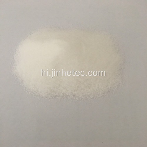 अपशिष्ट जल उपचार Flocculant Polyacrylamide PAM